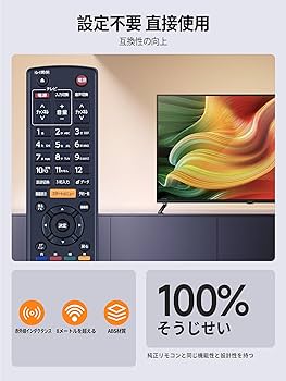 Amazon | 東芝 TOSHIBA SE-R0415 リモコン for REGZA ブルーレイ